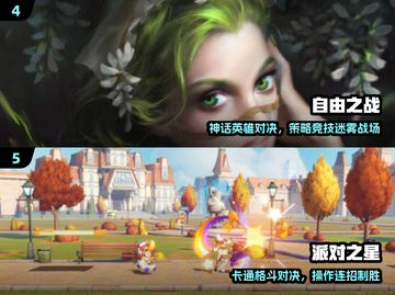 🔥寝室必玩游戏Top5，熬夜也要打卡！🎮截图3