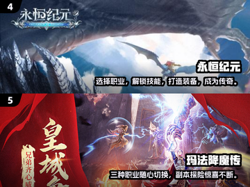 2024必玩🔥副本游戏合集✨下载清单截图3