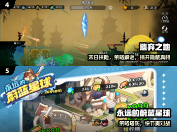 🔥2025最火连线塔防游戏推荐！🎮截图3