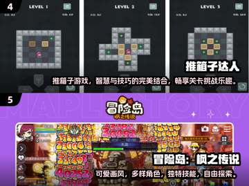 经典单机手游推荐，重温2000年怀旧游戏🔥截图3