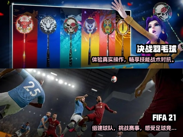 2023必玩🔥超酷3D手游排行💥截图3