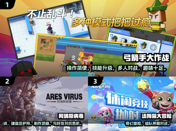 🔥2024超好玩蓝牙联机游戏合集🎮截图2