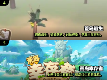 🔥2024必玩！超赞荒岛生存游戏下载推荐🎉截图3