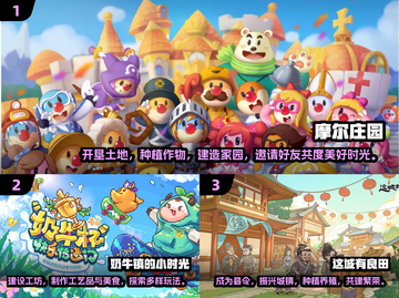 2025必玩🔥联机种田游戏排行榜✅截图2