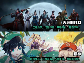 🔥2022超人气刀剑游戏推荐下载✨截图3