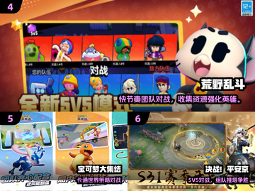 🔥2025必玩联机神作！🎮截图3