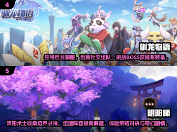 🔥2025必玩回合制手游榜单出炉！🎮截图3