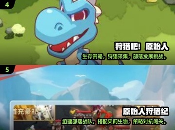 🔥超经典原始人游戏推荐！🎮怀旧横版神作大揭秘！截图3