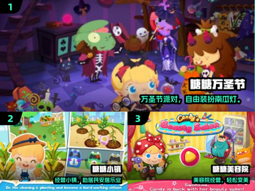 🔥2025最火儿童手游大揭秘！🎮截图2