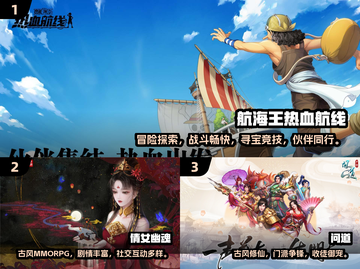 🔥2024最火手游TOP榜！🎮人气爆棚推荐截图2
