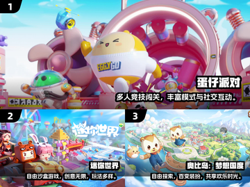 🔥聚会小游戏推荐！2025超🔥氛围神器🎮💥截图2