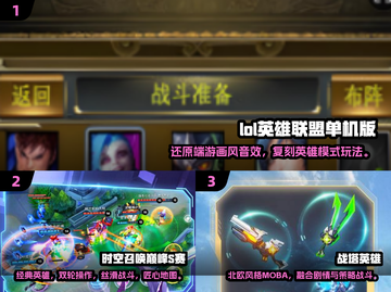 🔥2024单机推塔手游TOP榜💥🎮截图2