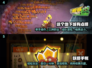 休闲网游哪里找？🔥2025热门下载排行🎉截图3
