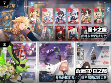 🔥2024必玩Gal手游TOP10💥截图4