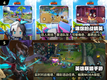 🔥2025最🔥手游合集免费玩！🎮截图3