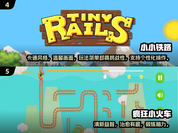 🚂🔥2024最火模拟火车手游大揭秘！🎮✨截图3