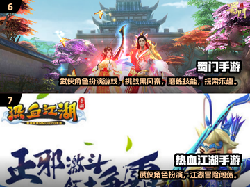🔥2024爆款MMO手游榜单出炉！🎮截图4