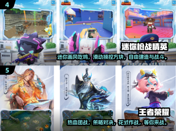 🔥2024必玩PVP竞技手游推荐合集🎮截图3