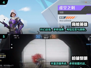 2024最真实枪战游戏🔥画质炸裂推荐！🎮截图3