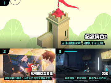 🔥2017年超耐玩单机游戏盘点🎮必收藏！截图2