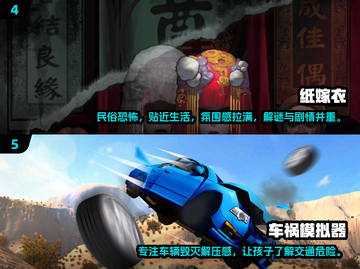 无网也能玩！🔥2024超好玩单机游戏推荐🎉截图3