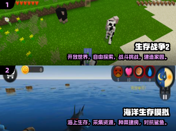 火星生存🔥2025免费单机游戏合集🎉截图3