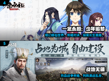 🎮2024必玩热门游戏大揭秘！🔥截图4