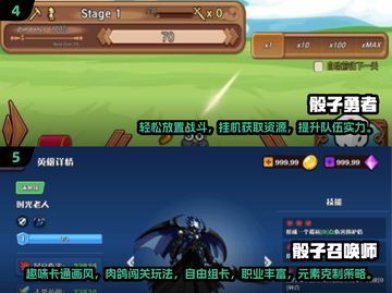 🎲2025最火骰子游戏大揭秘！🔥截图3