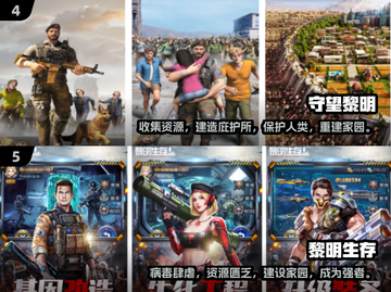 🔥2024必玩！超火爆RPG生存手游推荐🎉截图3