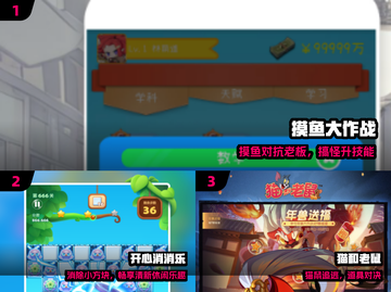 2025超上头摸鱼游戏🔥玩到停不下来！截图2