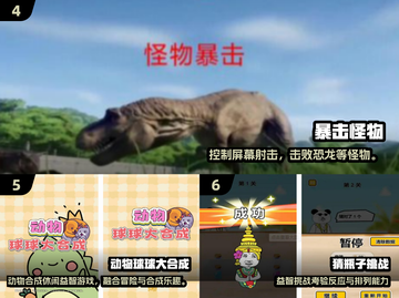 🔥2024最火手机单机游戏Top10榜单💥🎮截图4