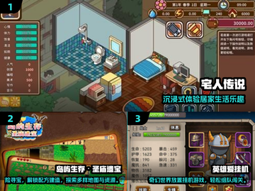 🔥2025必玩单机游戏合集！无网络也能爽玩🎮截图2