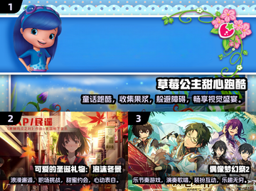2025女生必玩🔥超有趣游戏分享🎮截图2