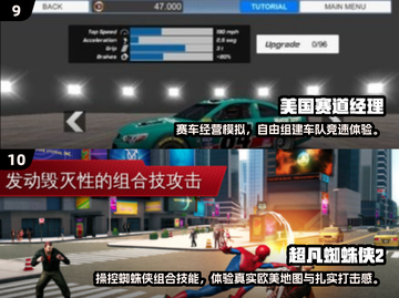 🔥2025免费美国游戏TOP榜🎮超全推荐！截图5