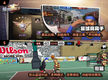 🏀2025年必玩！经典NBA篮球游戏大揭秘🔥截图3