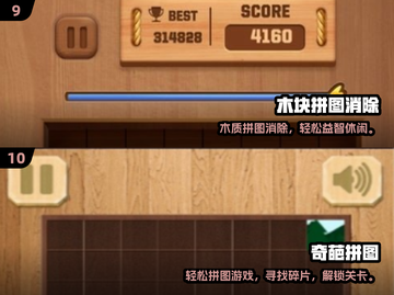 2025必玩🔥1000块拼图游戏免费版推荐🧩截图5