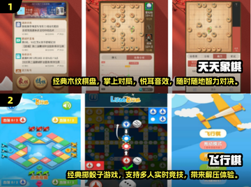 🔥2025最受欢迎单机围棋手游合集✨截图3