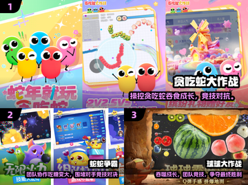 🔥2025必玩联机神作！🎮截图2