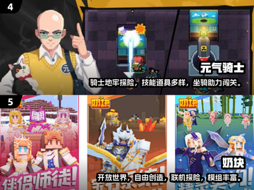 🔥21年手游TOP榜！爆款游戏全收录💥🎮截图3