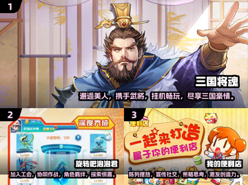 2024零氪手游推荐🔥不花一分钱也能畅玩🎉截图2