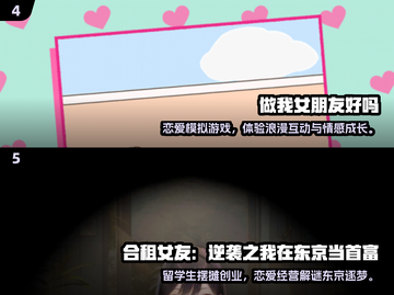 2025必玩虚拟女友游戏🎮3D模拟高颜值女友体验💖截图3