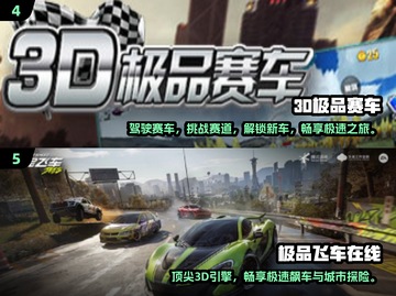 🔥2025必玩！经典F1方程式游戏合集🚀截图3