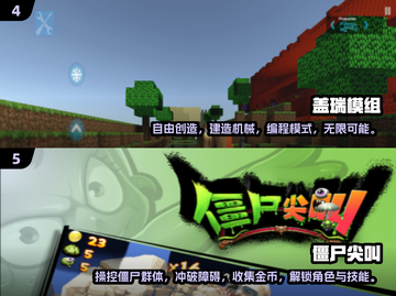 2024安卓离线游戏🔥好玩到停不下来🎮截图3