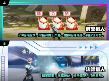 🔥2024男生必玩经典游戏合集🎮截图3
