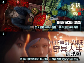 🔥2025必玩情景互动手游推荐！🎮截图3