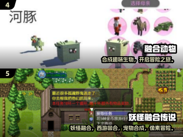 🔥2025必玩！捷德奥特曼融合手游大🔥💥截图3