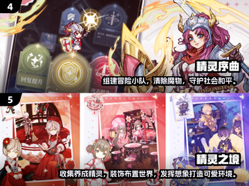 2025最受欢迎精灵手游🔥宝可梦迷必玩✨截图3