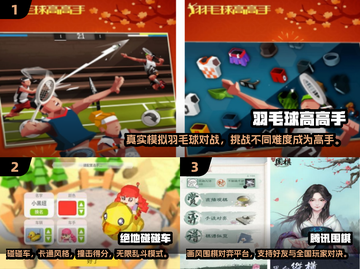 🔥2人同屏激战！高人气双人游戏TOP榜🎮截图2