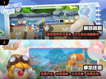 2025年女生必玩🔥超有趣游戏推荐🎮截图3