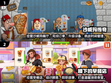 2025年必玩🔥艾米丽手游下载推荐💥截图3